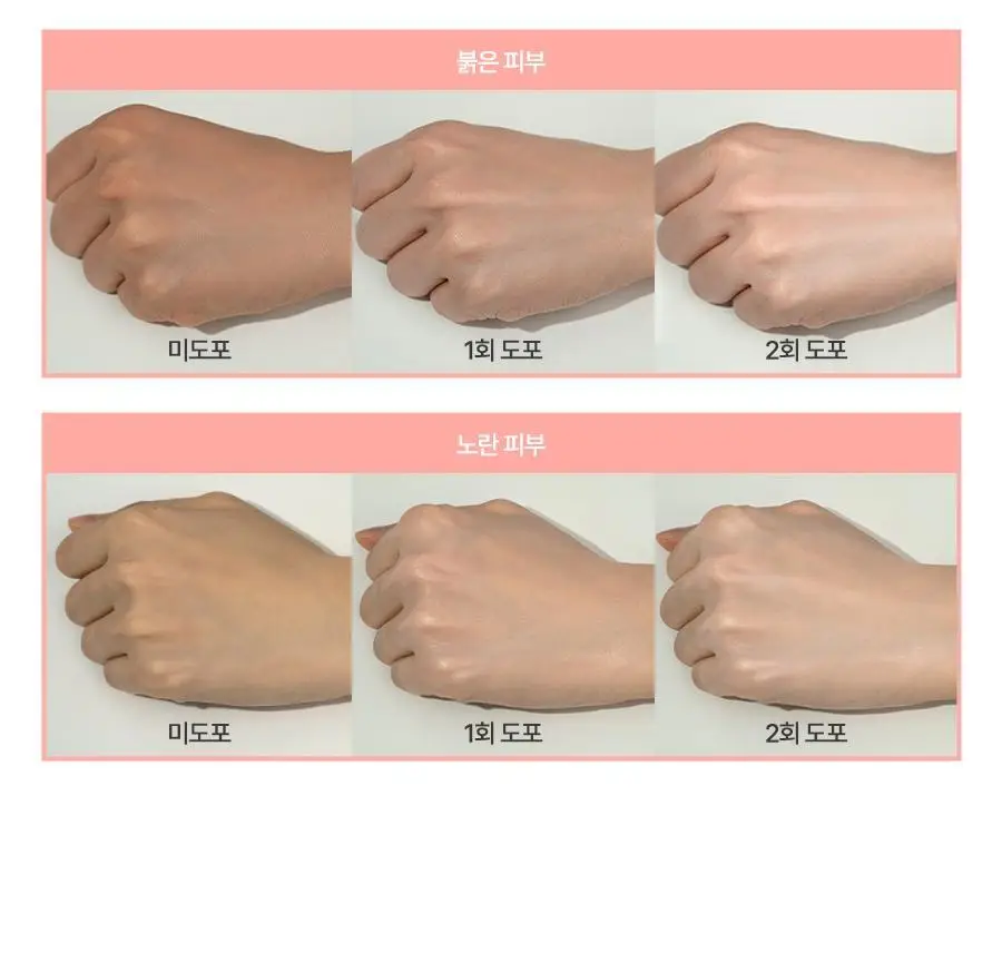 [핑크윤광썬] 달바 핑크 톤업 선크림 50ml 상세페이지 41